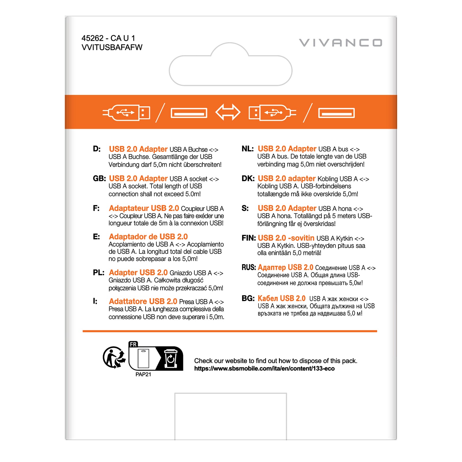 USB-A to USB-A Adapter